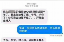 朔州要账公司更多成功案例详情